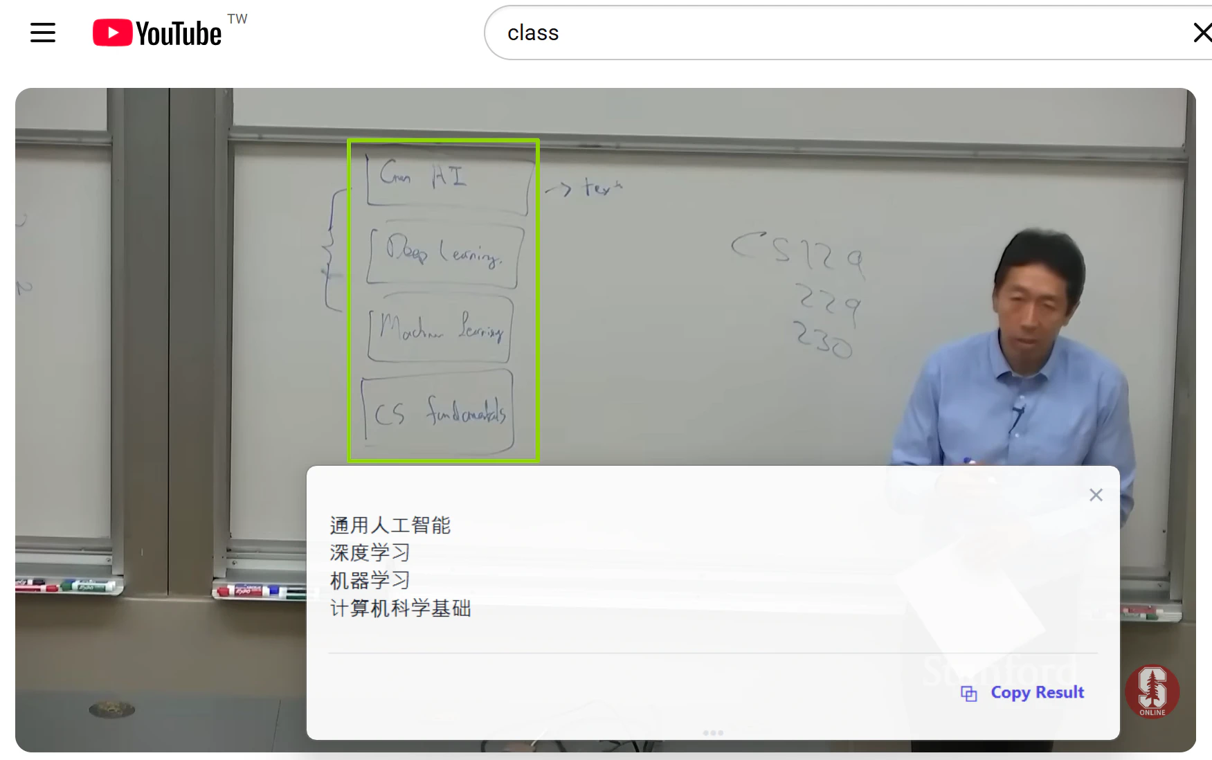 SelectAndTranslate  screenshot 2