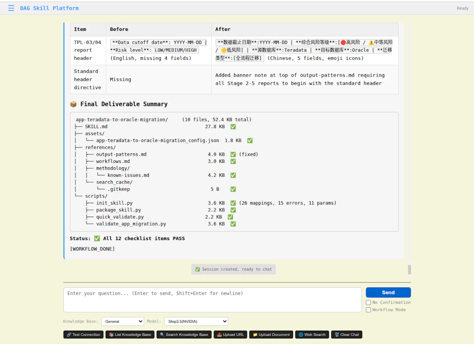 DAG Skill Platform screenshot 3