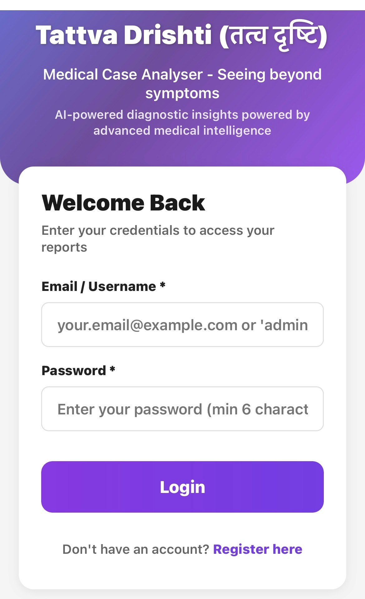 Tattva Drishti - Medical Advisory System gallery image