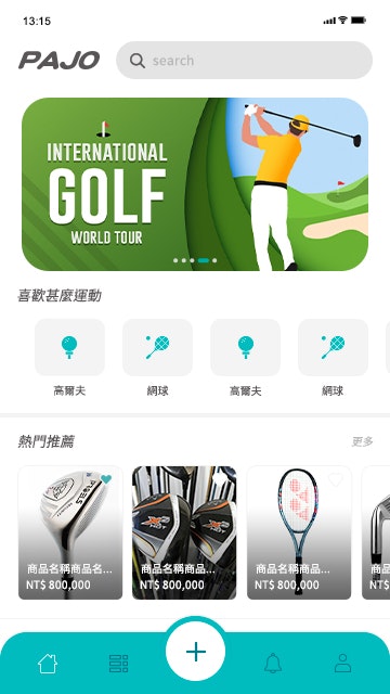 Pajo - Sports Social Marketplace - Trade sports items, find buddies and venue, and post it up! media 3