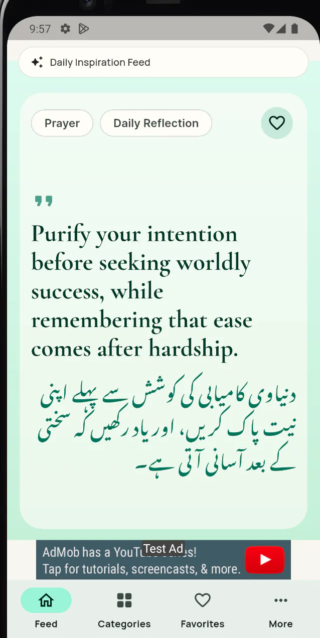 Islamic Quotes & Duas gallery image