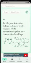 Islamic Quotes & Duas gallery image