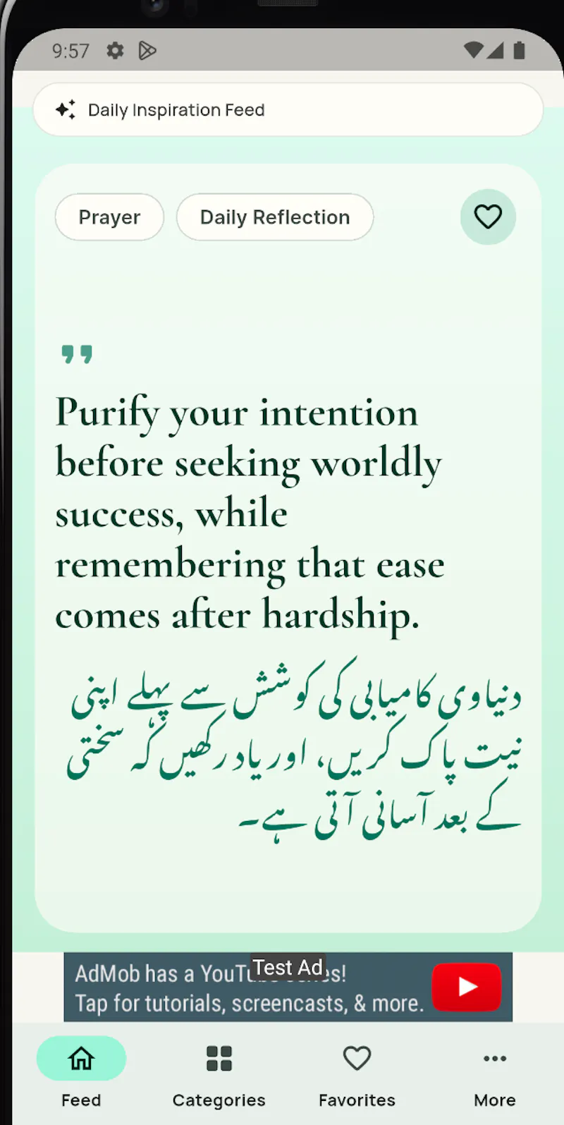 Islamic Quotes & Duas screenshot 3