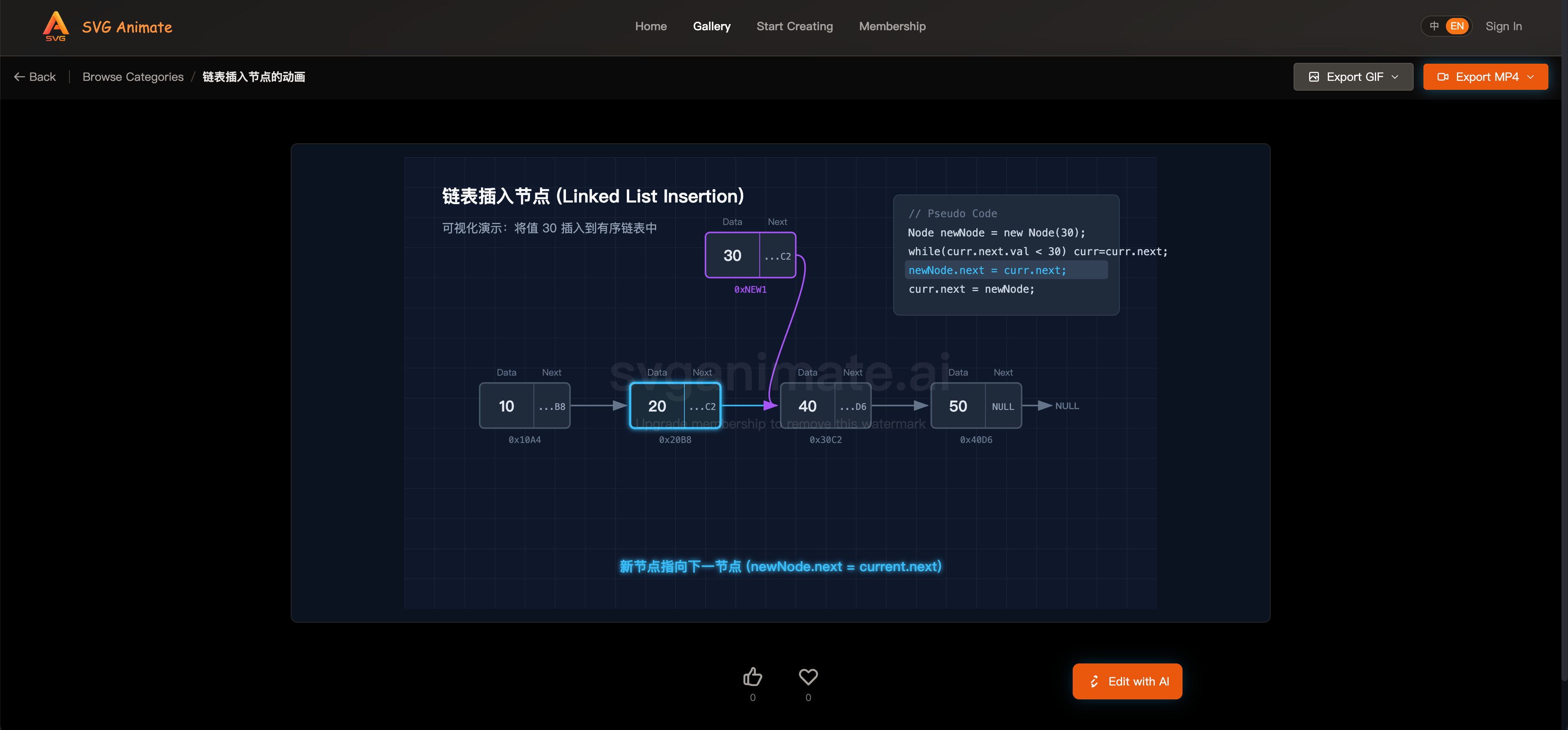 SvgAnimate - Screenshot 5 showing product features and functionality