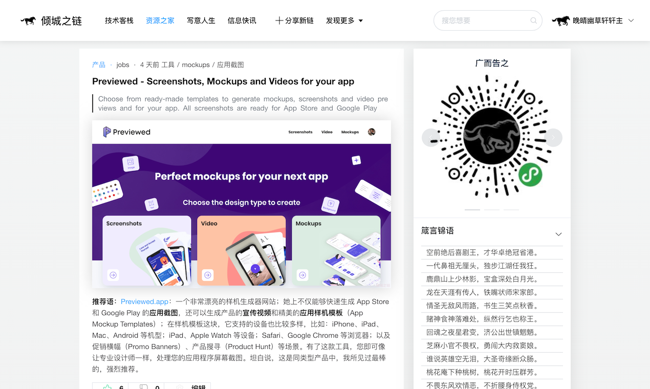 NICE LINKS gallery image