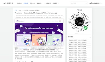 NICE LINKS gallery image