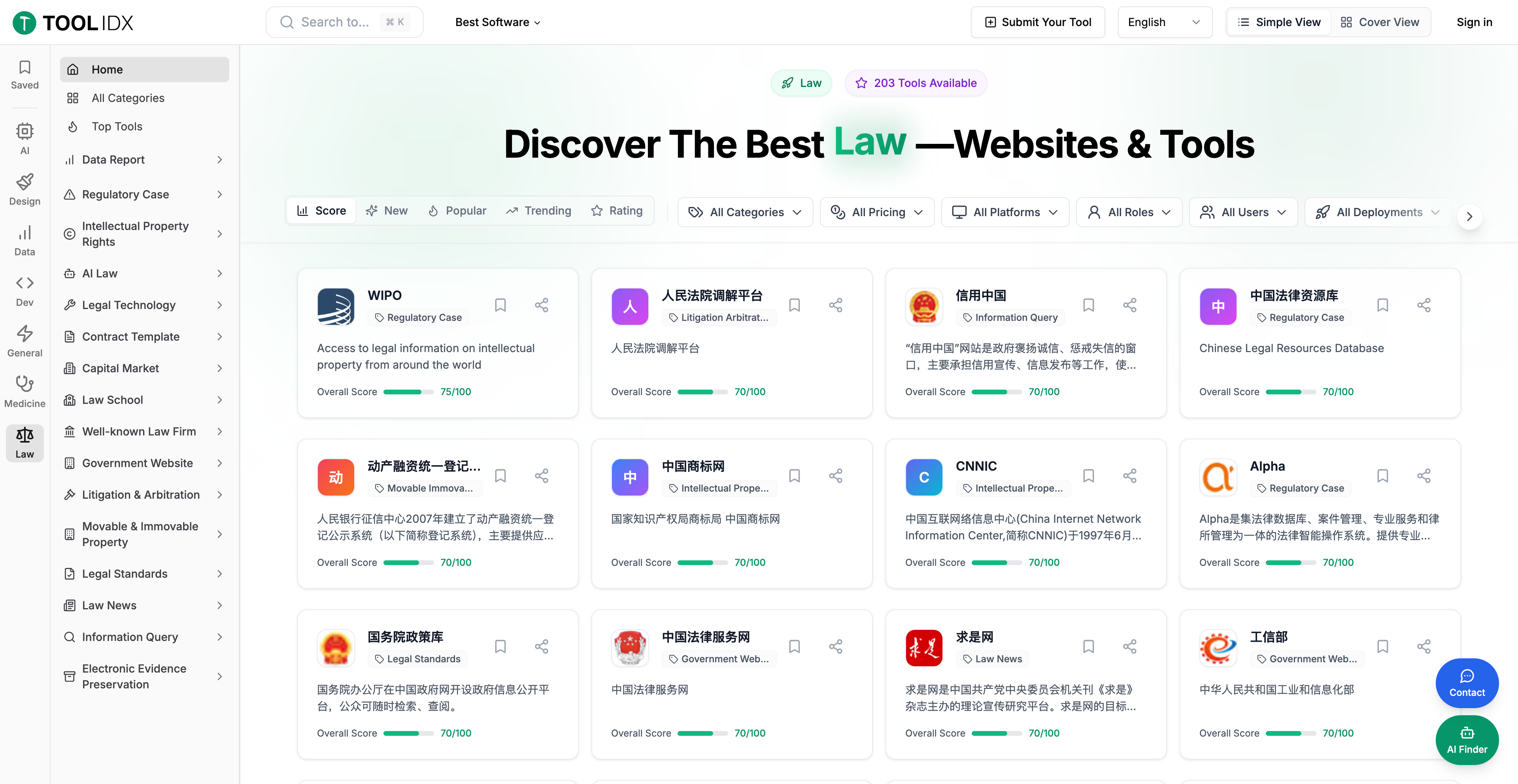 Toolidx - Screenshot 2 showing product features and functionality