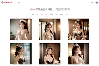 AI WmXiaozhi gallery image