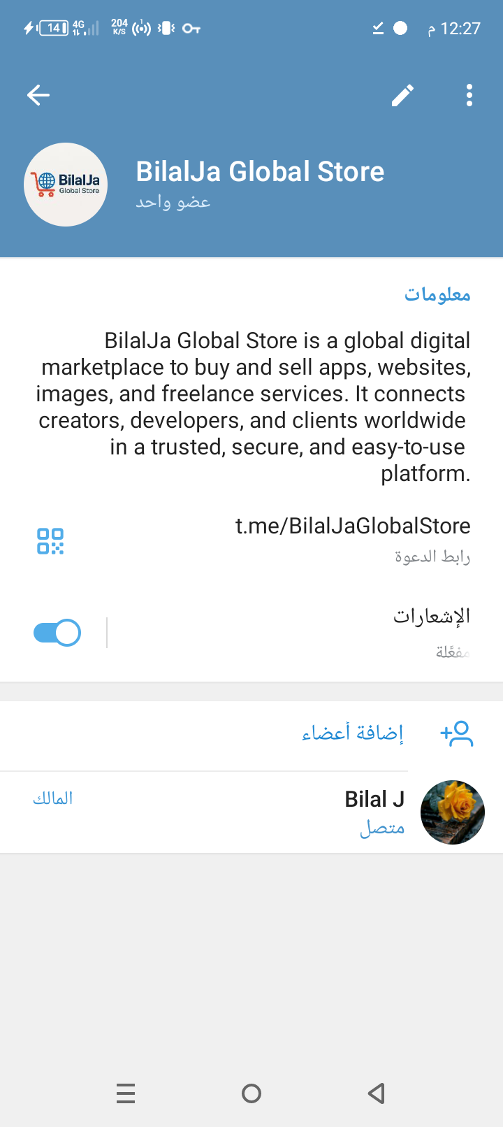 https://t.me/BilalJaGlobalStore 미디어 1