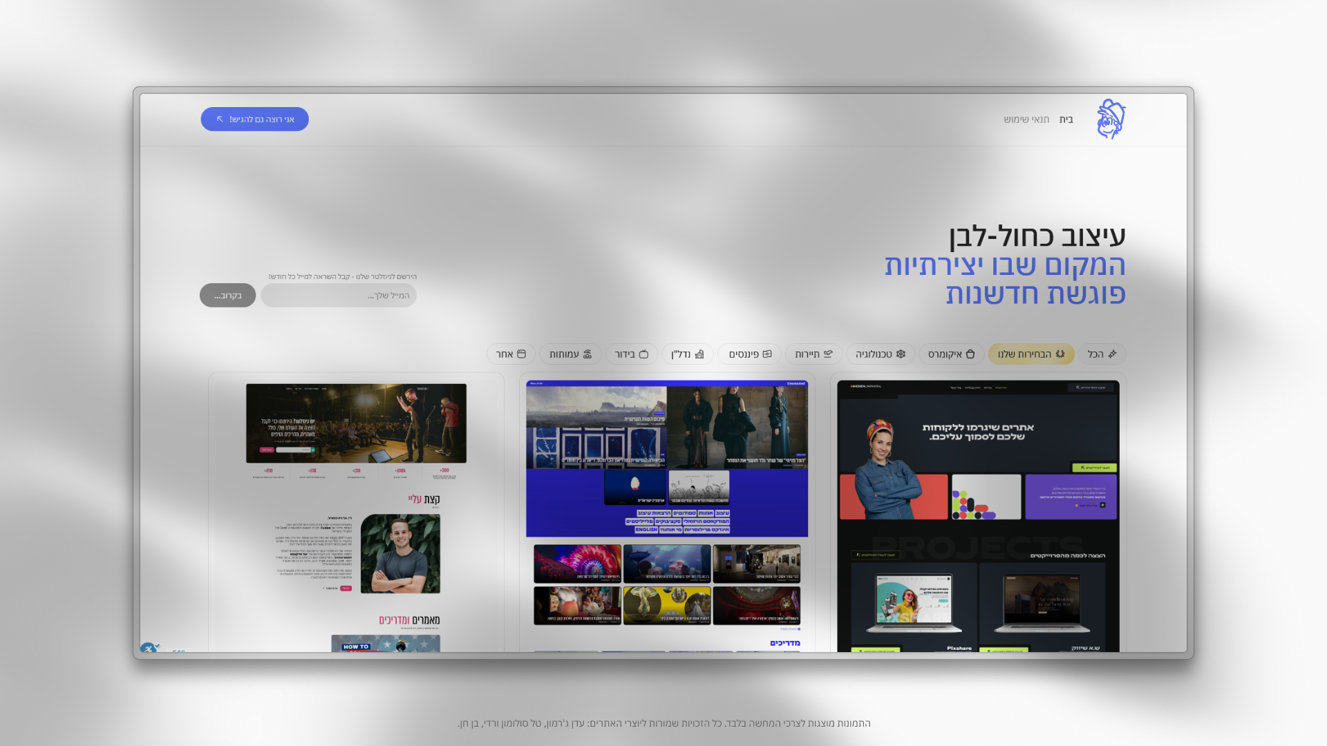 UINation gallery image