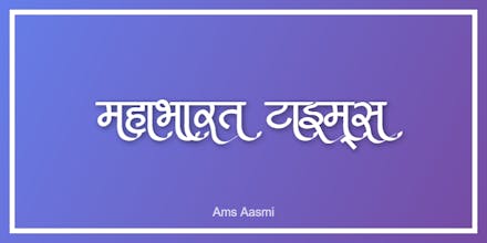 Hindi Font Style Generator gallery image
