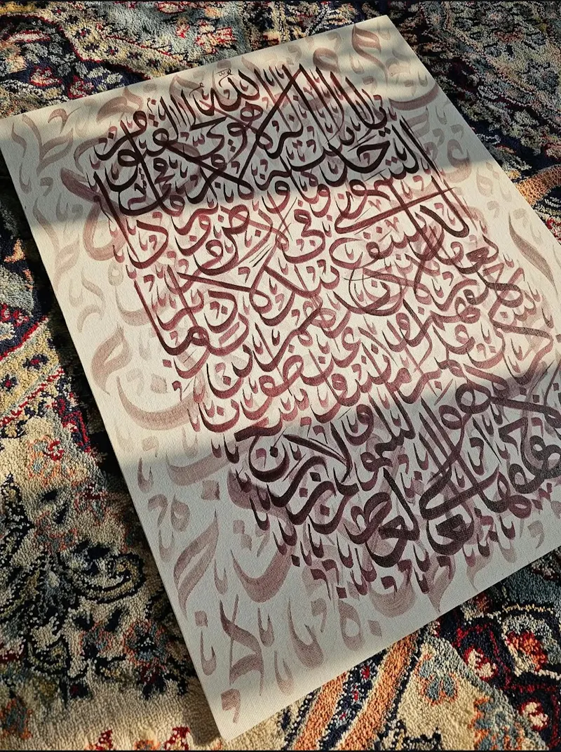 Calligraphy by Irtiza screenshot 1