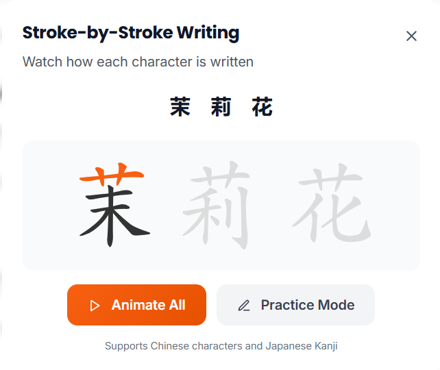 Your Name in Every Script - Screenshot 3 showing product features and functionality