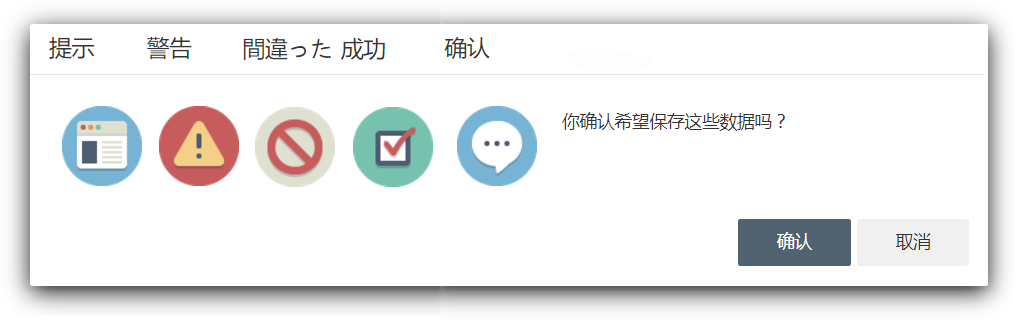 bDialog v2.0 gallery image