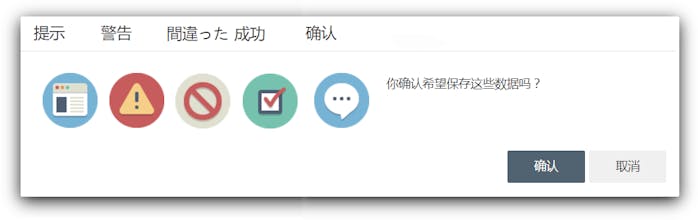 bDialog v2.0 gallery image
