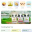 KIWI Online Grocery Shopping App