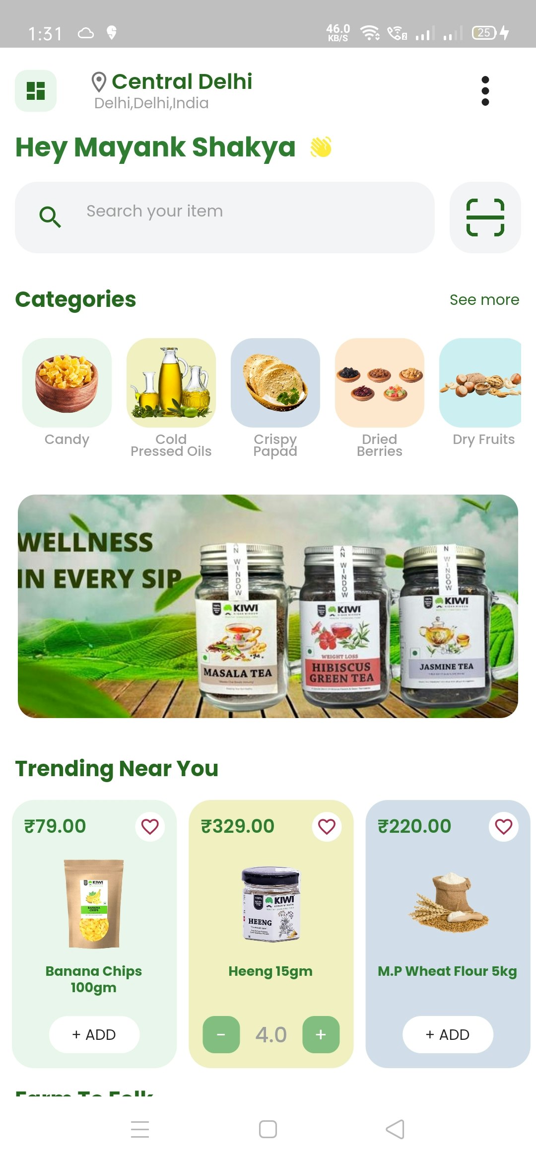 Kiwi Online Grocery Shopping App