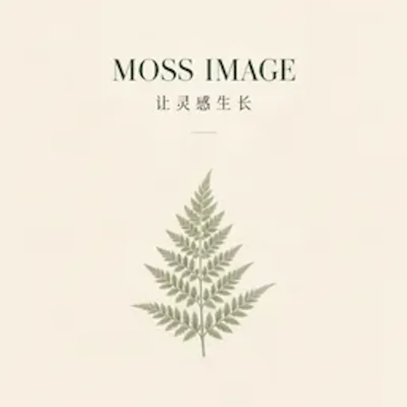 MOSS-Image Generator screenshot 2