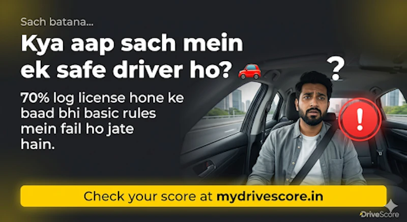 DriveScore screenshot 4