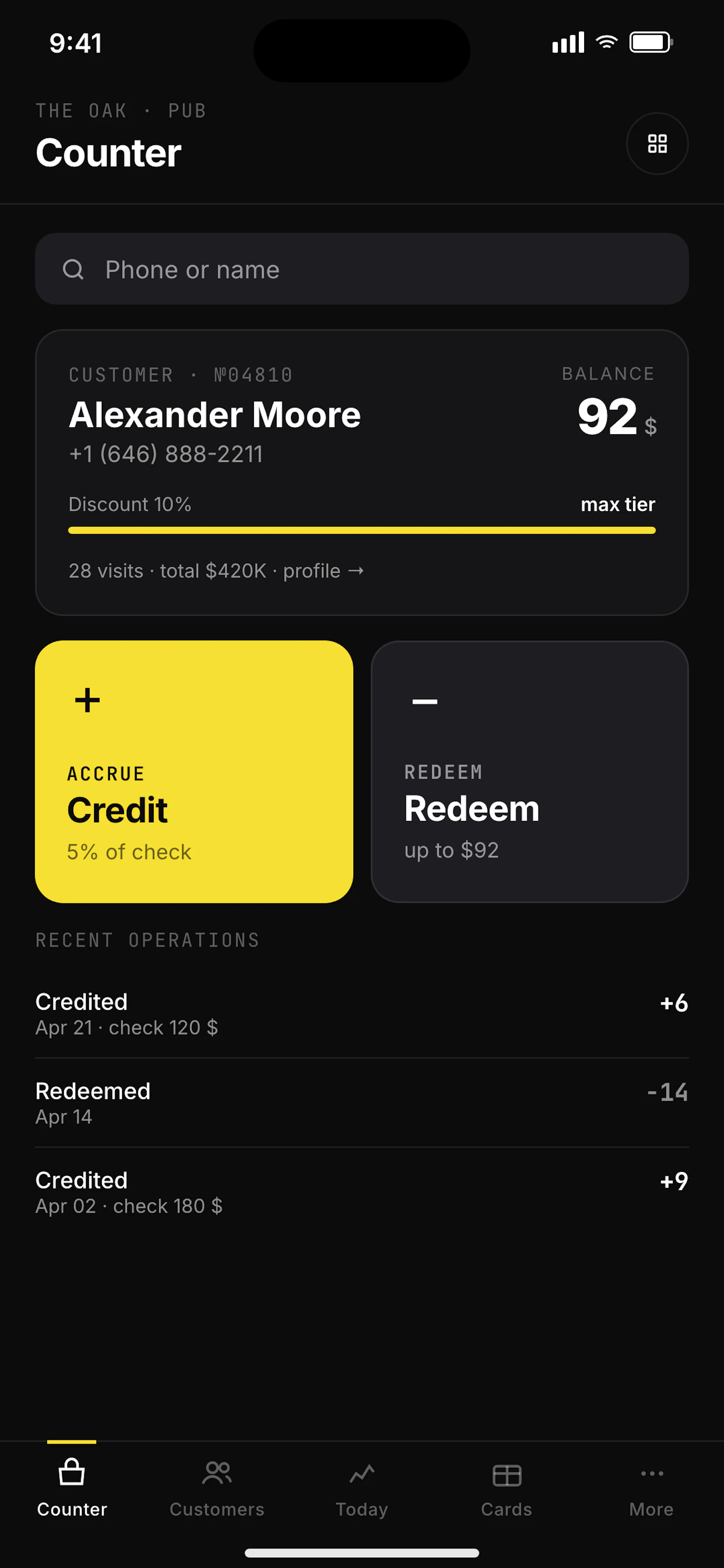 SBS — Simple bonus system screenshot 3