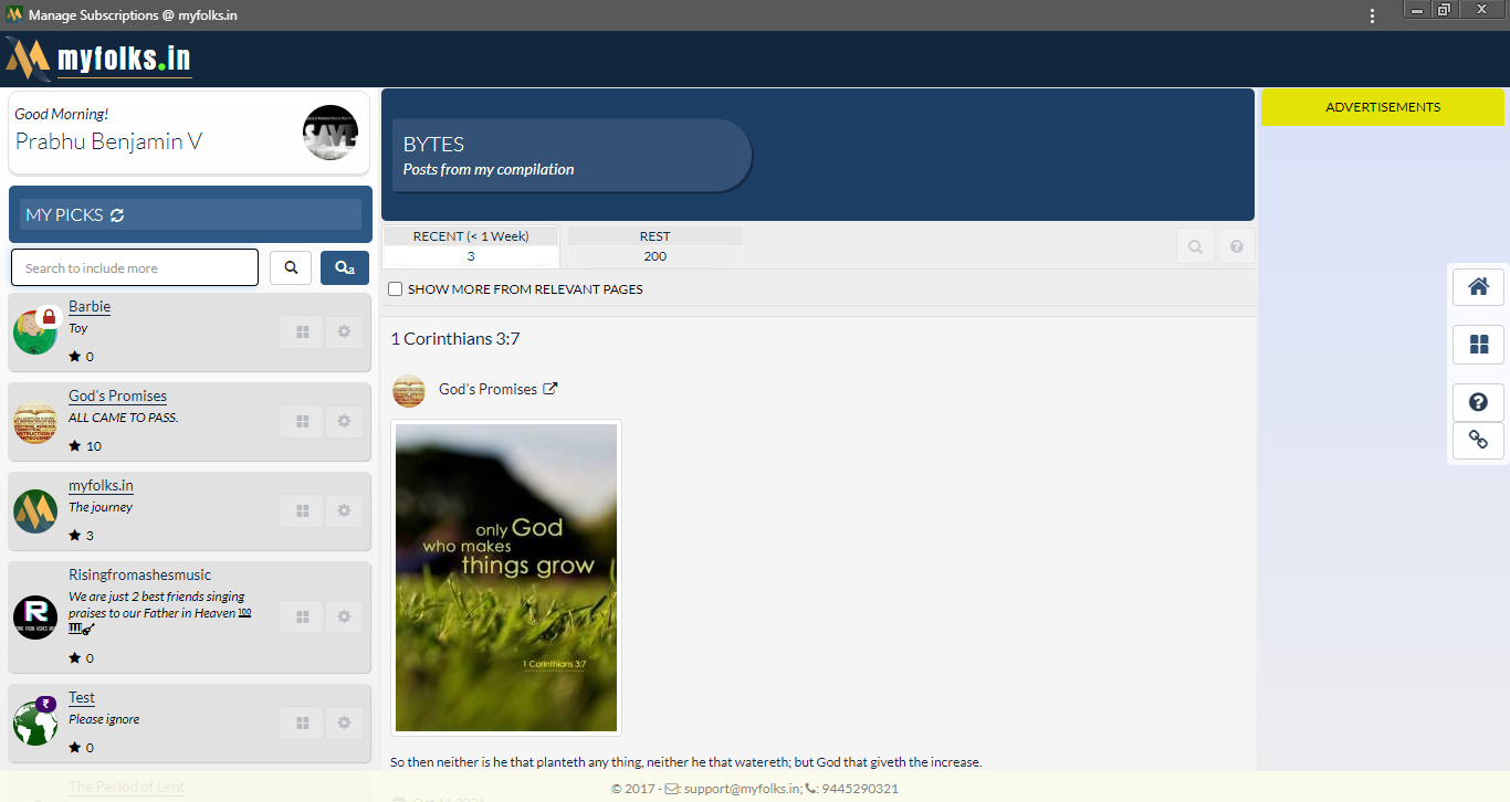 myfolks.in gallery image