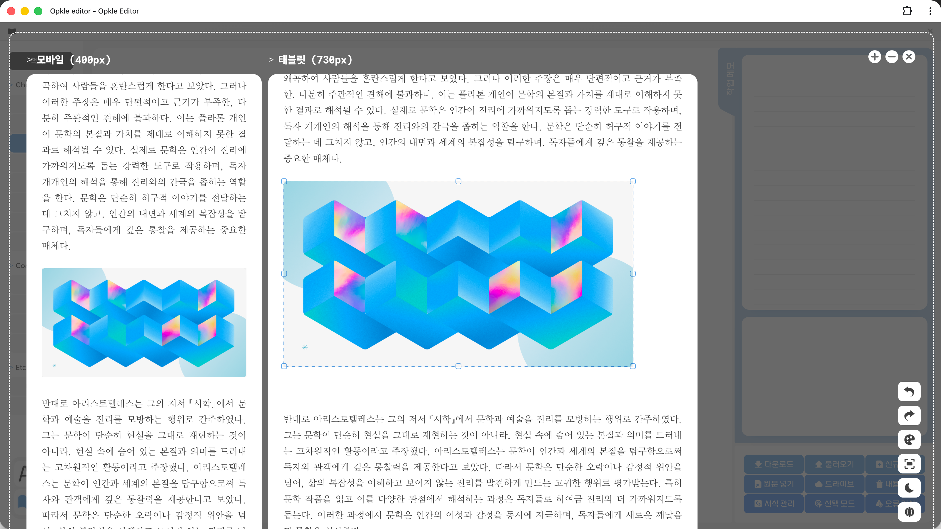 Opkle(옵클) gallery image