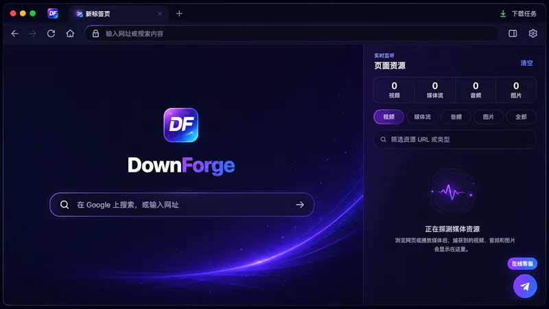 DownForge screenshot 3