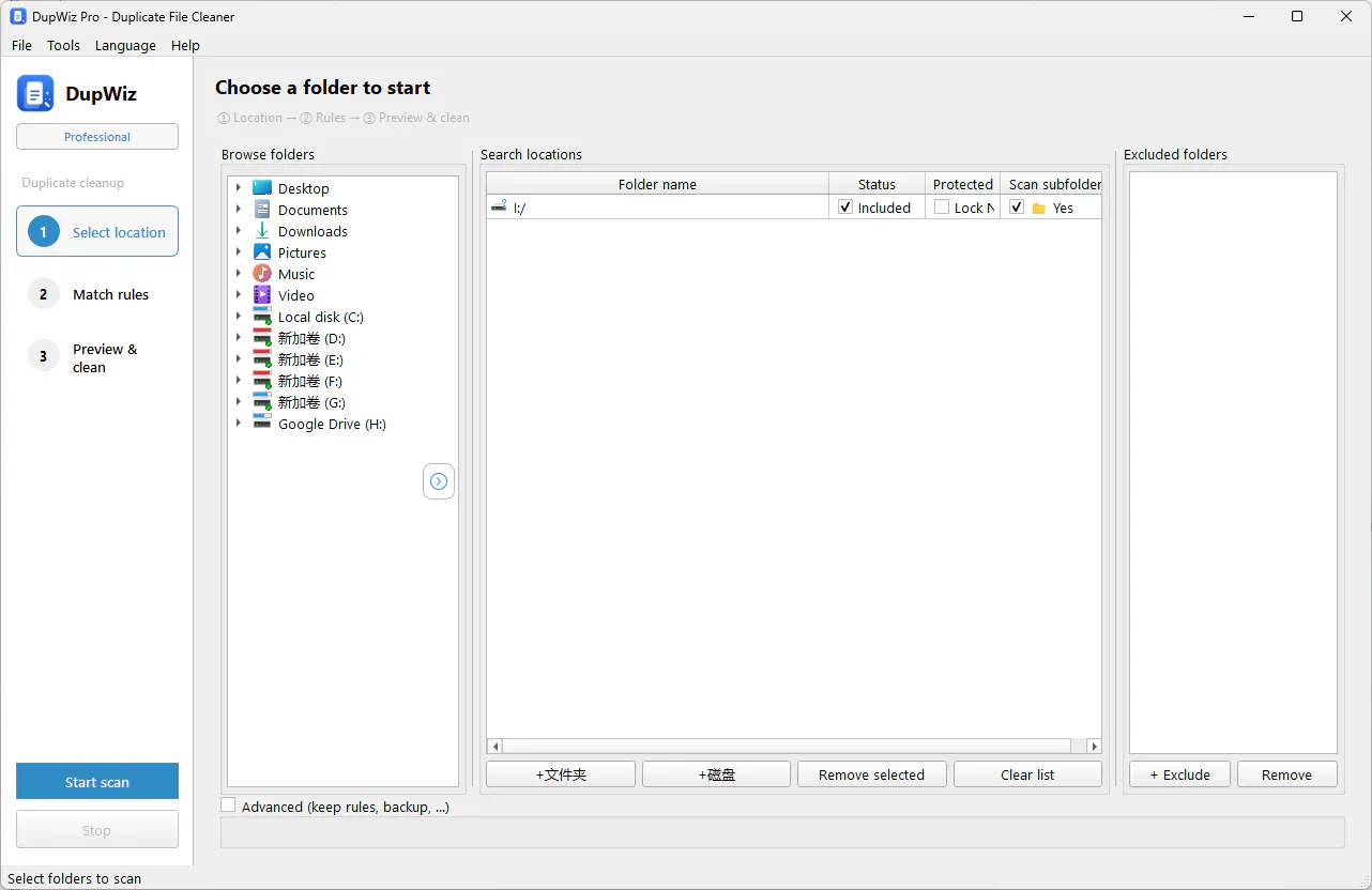 Duplicate Cleaner gallery image