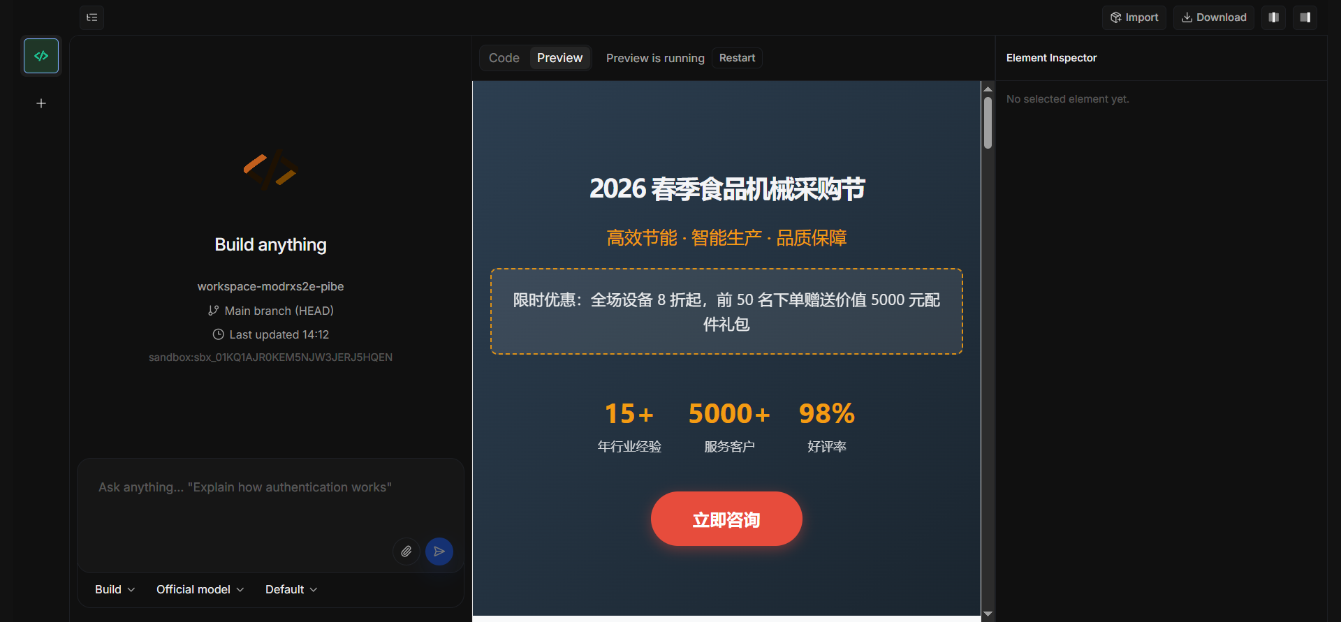 Buildwhat gallery image