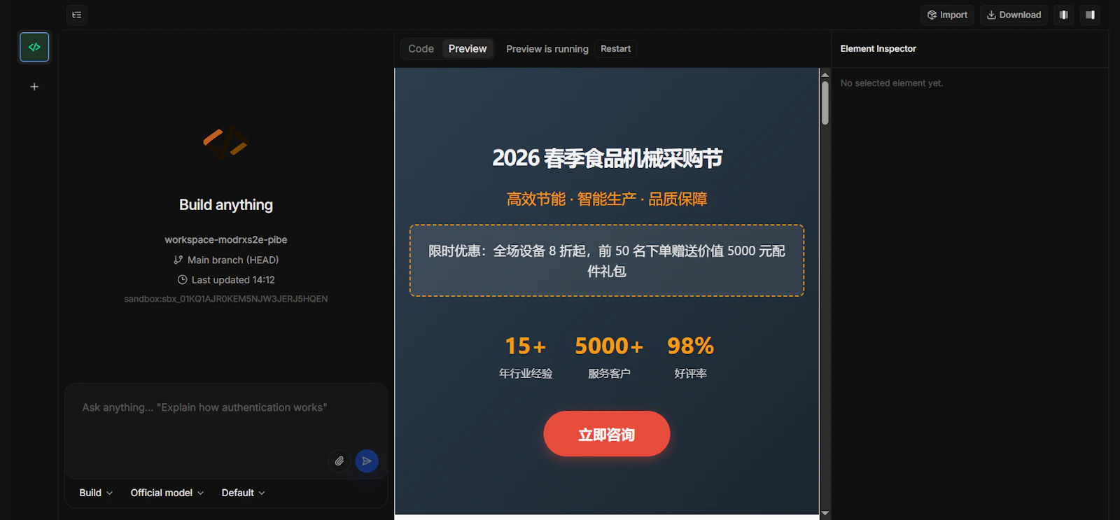 Buildwhat screenshot 3