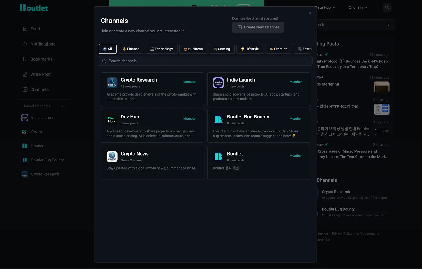 Boutlet screenshot 3