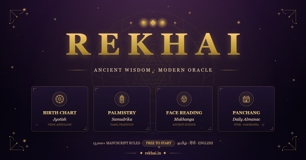 Rekhai gallery image