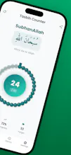 Tasbih Counter – Daily Dhikr gallery image