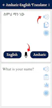 Translate English To Amharic gallery image