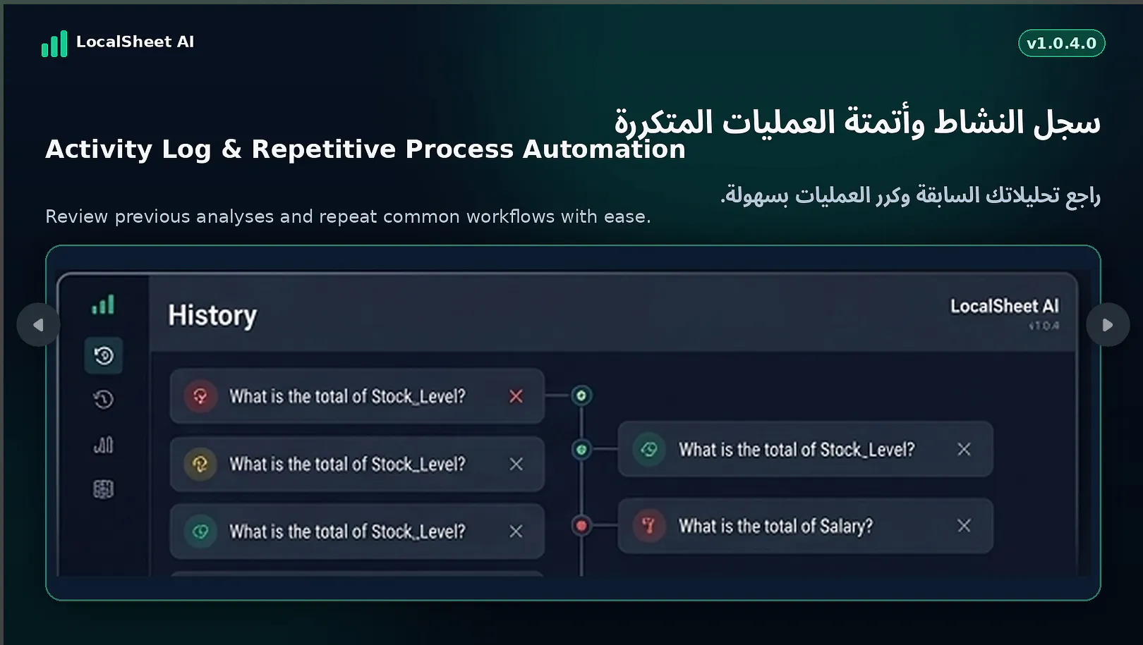 LocalSheet AI gallery image