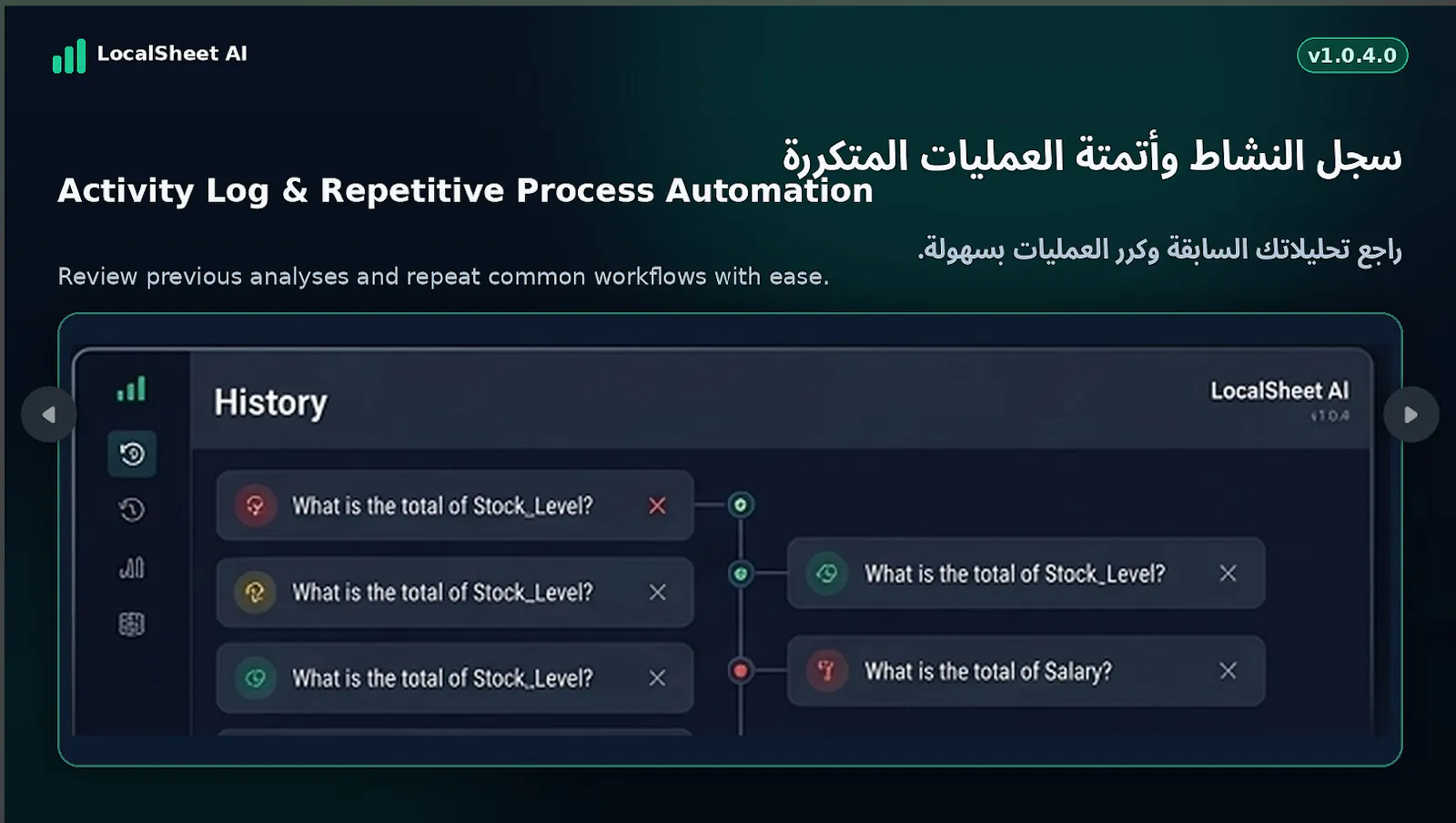 LocalSheet AI screenshot 5