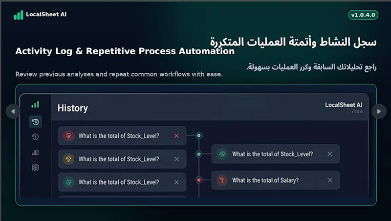 LocalSheet AI screenshot 5