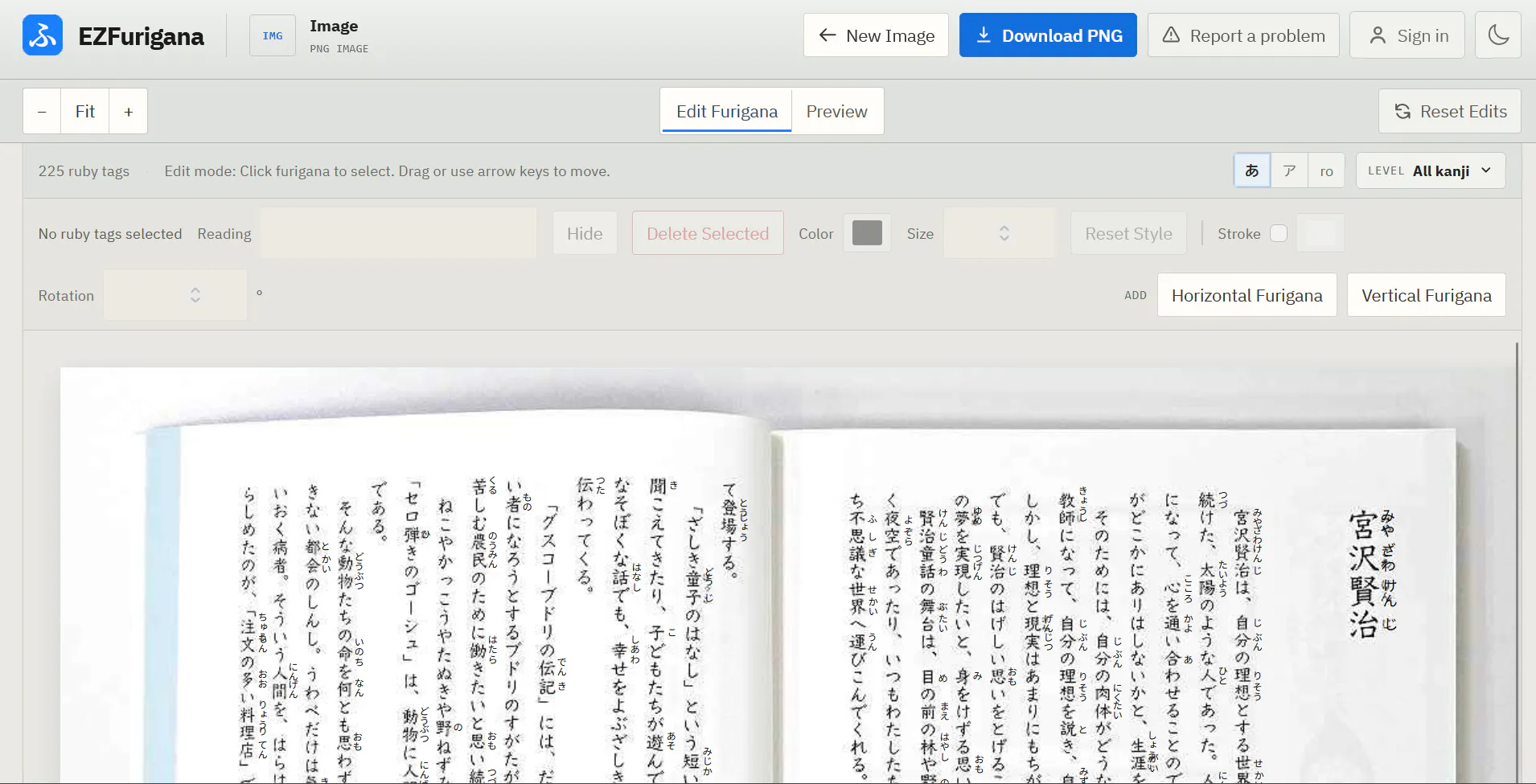 EZFurigana gallery image