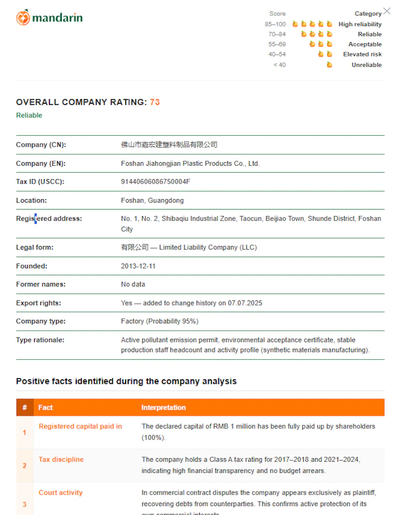 Chinese suppliers verification screenshot 4