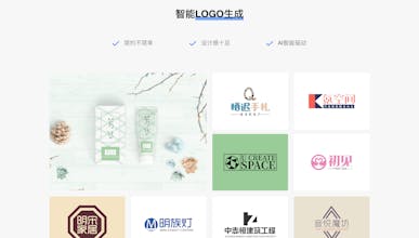 LOGO 神器 gallery image