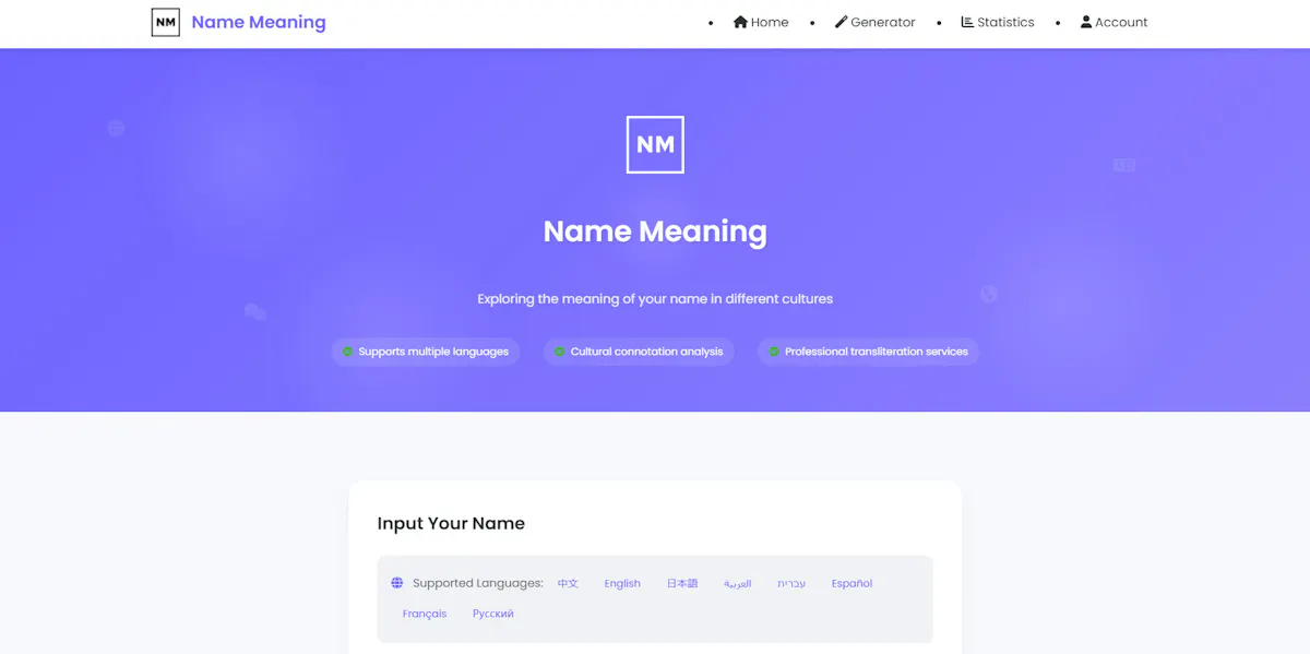 Name Meaning
