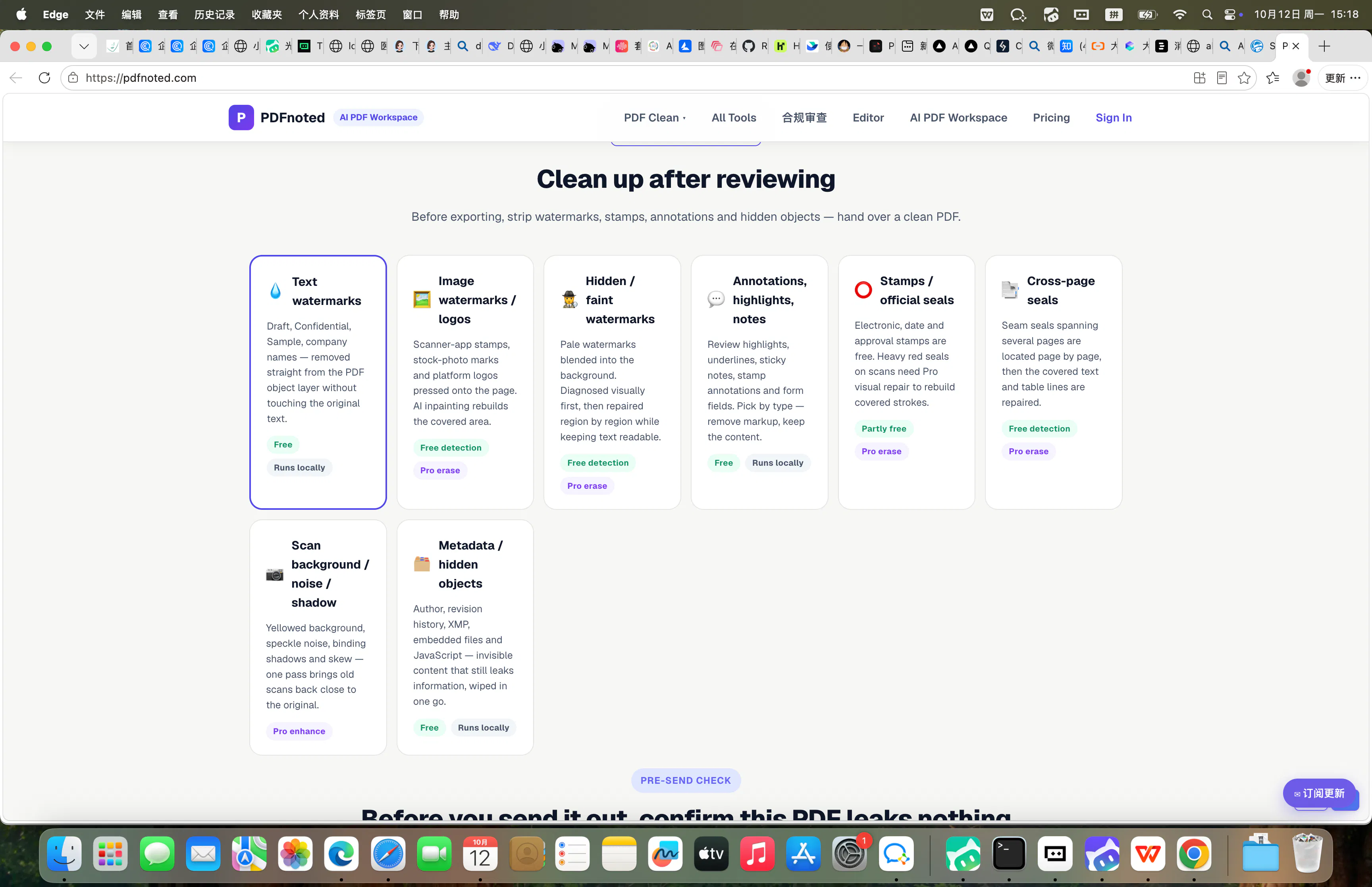 PDFnoted - AI Review, Note & Export gallery image