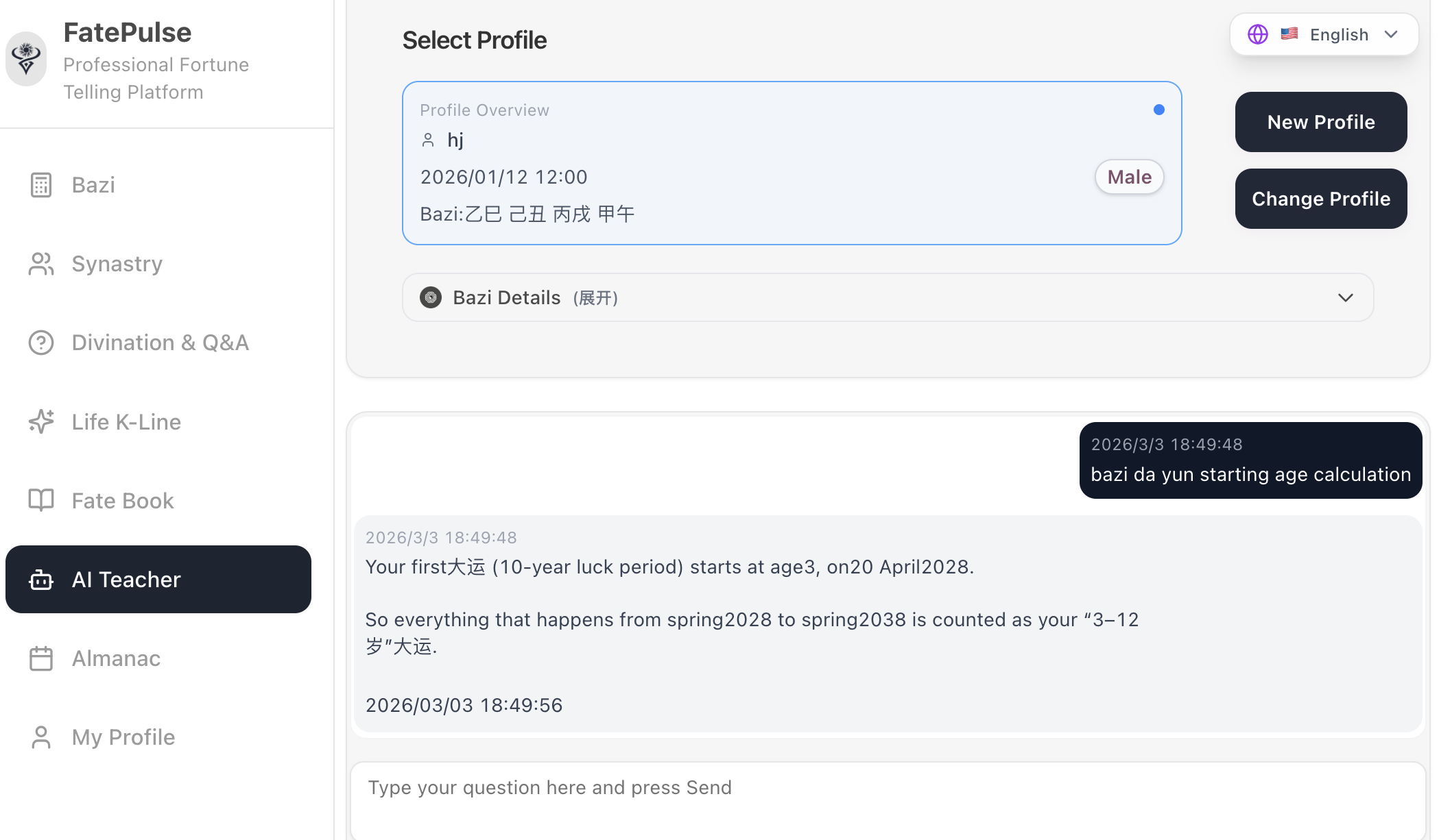 FatePulse gallery image
