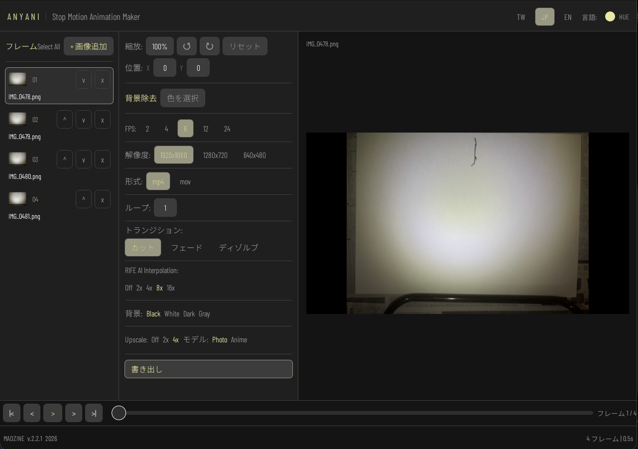 MADZINE — AnyAni gallery image