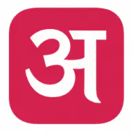 Hindi Font Style