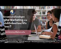 Digital Marketing Courses In Thailand media 1