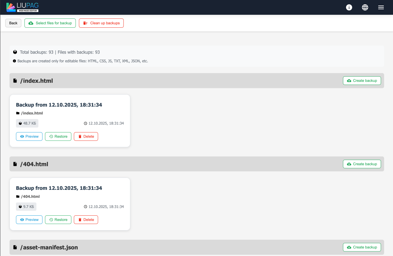 LIUPAG gallery image