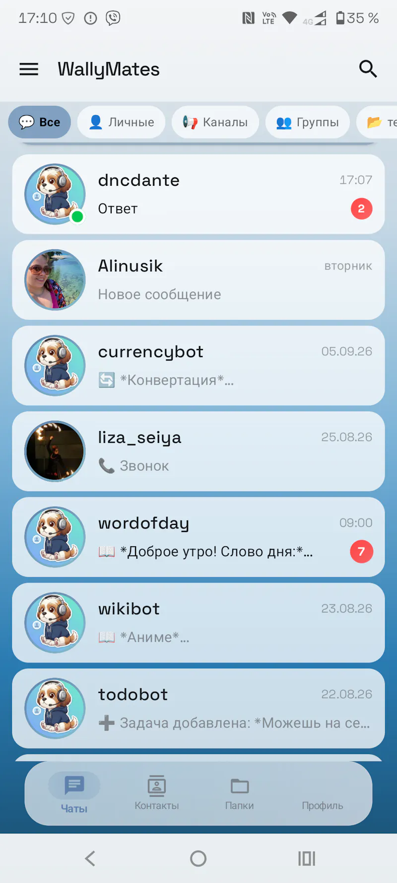 WallyMates Messenger screenshot 11