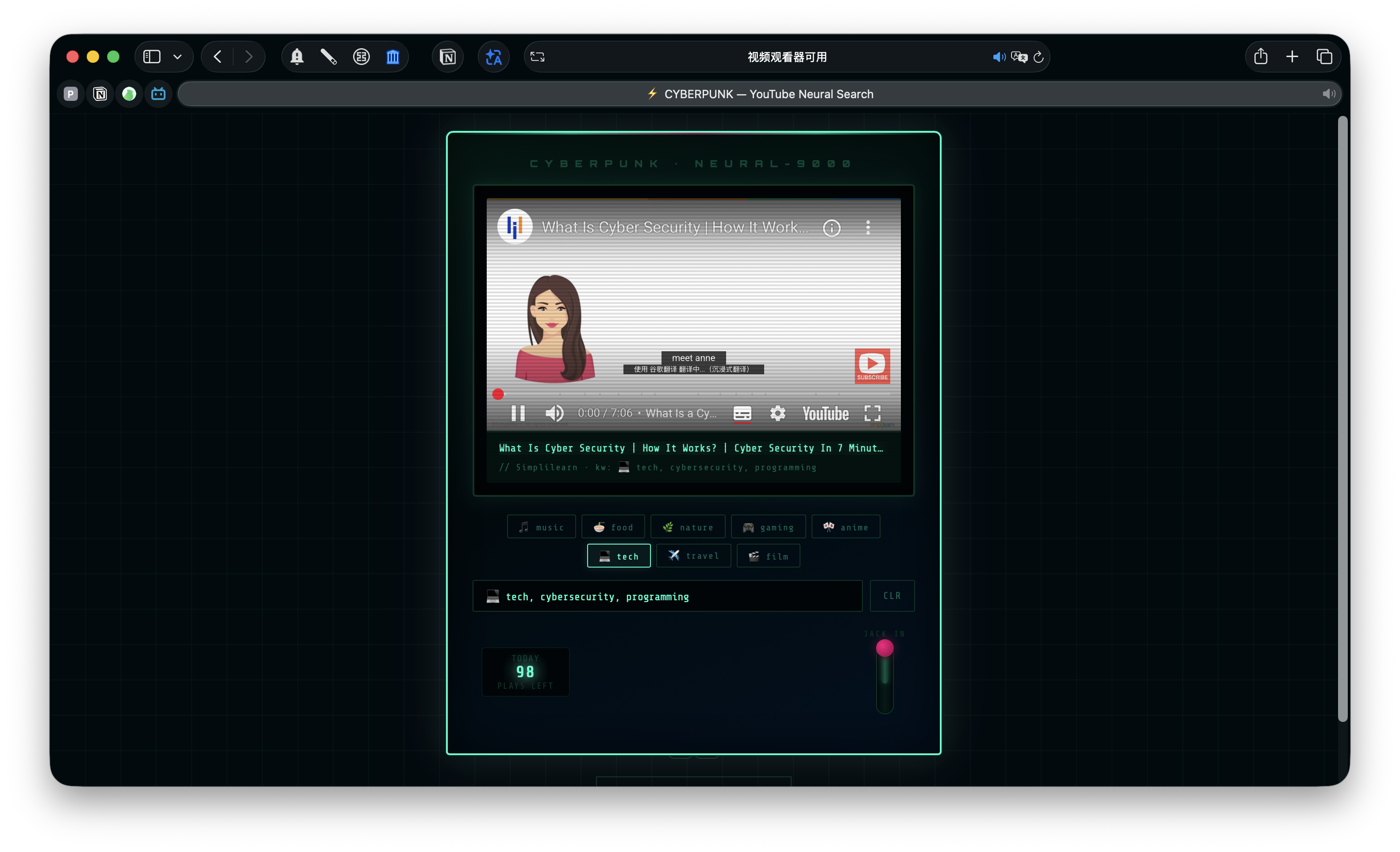 SloTube gallery image