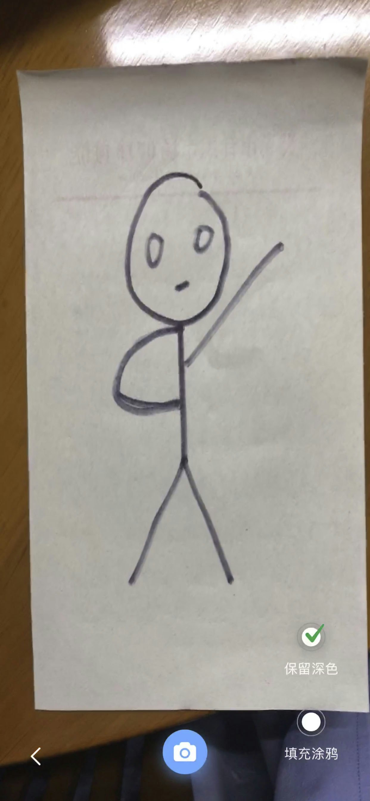 Doodle GIF gallery image